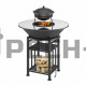 Набор FANTASTIC GRILL Везувий «Легенда» Ø 1000 с аксессуарами