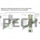 Одноходовой комплект керамического дымохода Schiedel UNI (⌀250 мм / 8 м) без вентиляционного канала