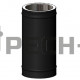 Элемент трубы ЭСТЕТ (500 мм) Schiedel Permeter 25 (⌀ 150/200 мм)