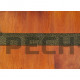 Фитобочка прямая Bentwood "Премиум" крашеная (вишня)