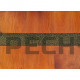 Фитобочка со стеклом Bentwood "Стандарт" крашеная (вишня)