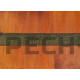 Фитобочка со стеклом Bentwood "Сращенная" крашеная (вишня)