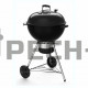 Угольный гриль Weber Master-Touch GBS E-5750