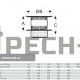 Конус с зонтиком Schiedel Permeter 25 (⌀ 115 мм)